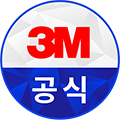 3M공식